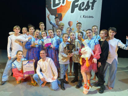 «Adrenalin dance team» завоевал Гран-при международного конкурса