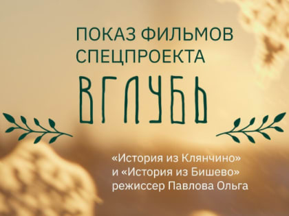 В Казани состоятся премьеры документальных фильмов о людях, восстанавливающих сельские храмы