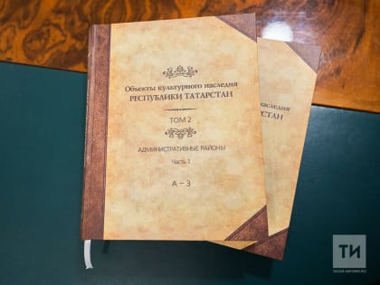 Скончался автор-составитель каталога памятников Казани и Татарстана Алексей Тарунов