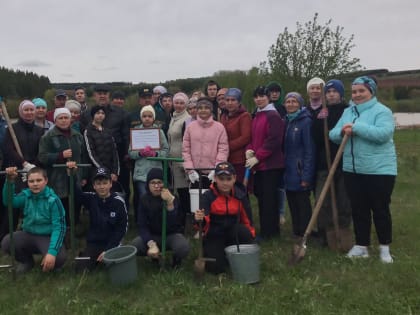 Эковесна 2024