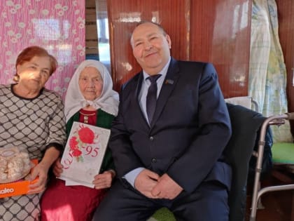 Жительницу Атнинского района поздравили с 95-летием