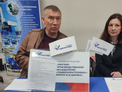 Татарстанские работодатели высоко оценили возможности Всероссийской ярмарки трудоустройства