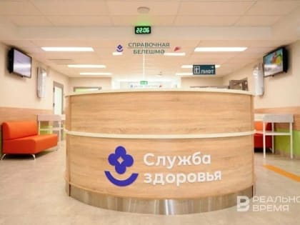 В России предложили создать регистр пациентов с распространенными заболеваниями