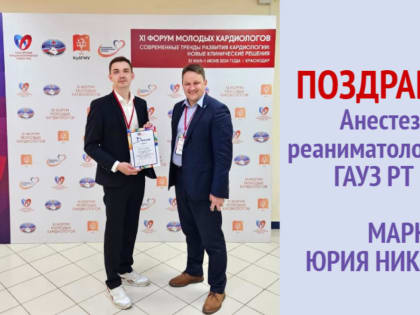 О реализации мероприятий национального проекта «Образование» по модернизации инфраструктуры общего образования