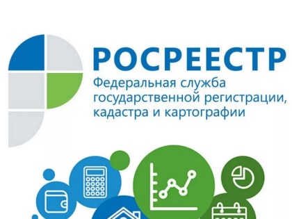 Лидеры регистрации недвижимости в Татарстане