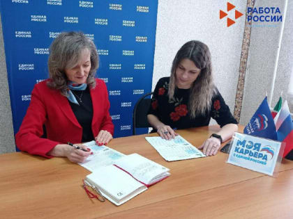 В Буинске в рамках партпроекта «Моя карьера с «Единой Россией» проходят встречи с работодателями