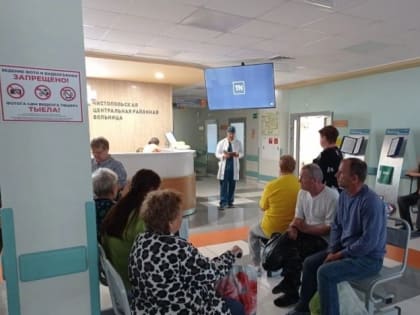 В Чистопольской ЦРБ прошла лекция о профилактики наркомании