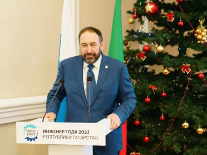 Победителей республиканского конкурса «Инженер года» наградили в Казани