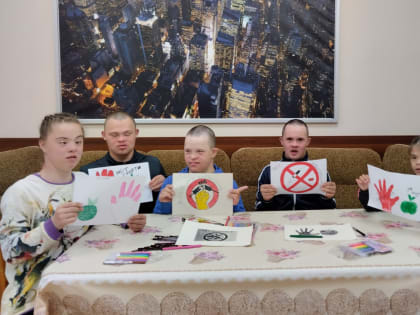 Профилактическое мероприятие «Жизнь без наркотиков» - ГКУ «Верхне-Отарский детский дом-интернат, предназначенный для граждан, имеющих психические расстройства»