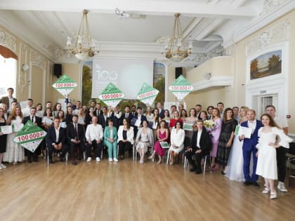 В Казани наградили победителей проекта «100 лидеров — Татарстан будущего»