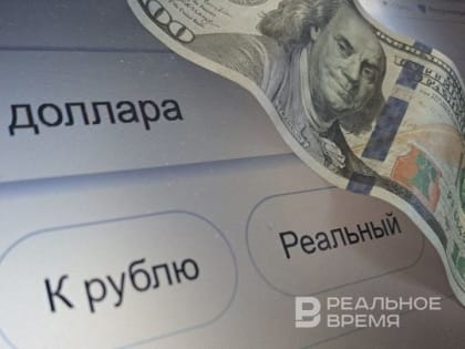 Торги на Мосбирже и биржах Санкт-Петербурга 26 июня пройдут в обычном режиме