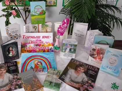 В самые первые весенние дни мы празднуем Международный женский день.