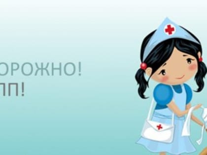 Роспотребнадзор напоминает о гигиене жилых помещений в сезон  гриппа и ОРВИ