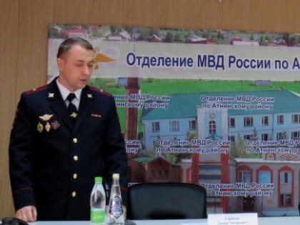 Дамир Гарипов назначен начальником отделения МВД РФ по Атнинскому району РТ