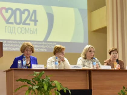 В Казани прошла конференция о роли семьи в социализации детей с инвалидностью