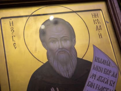 «Христоснын жактысы барысын да жактырта!» (кряшен.) / «Свет Христов просвещает всех!»