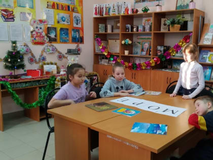 «Библиоквиз»