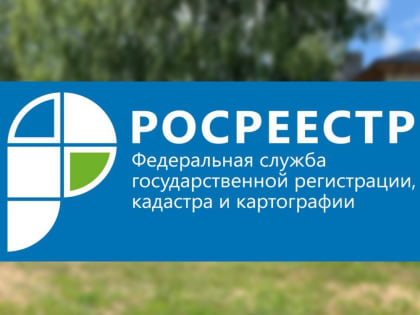 Данные о геодезических станциях теперь обязательно включаются в федеральные информационные системы