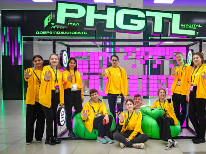 Игры Будущего: определены 30 центров волонтерской программы по всей России