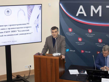 Министр здравоохранения встретился с ординаторами медицинского университета