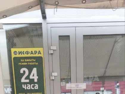 Роспотребнадзор РТ приостановил работу кафе в Казани, где отравились 4 гостя