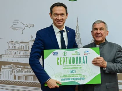 В республике подвели итоги конкурса «Эковесна» в рамках санитарно-экологического двухмесячника