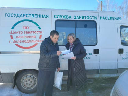 В Зеленодольском районе консультант Центра занятости провела прием граждан, ищущих работу