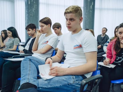 Казанцы могут принять участие в образовательной смене от МГЕР