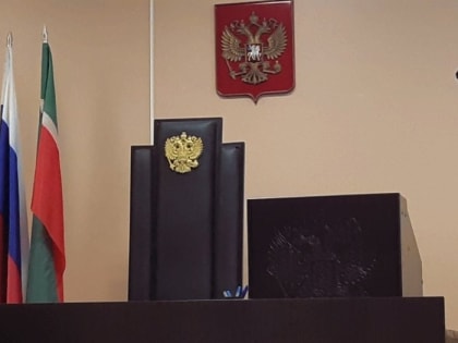 Путин назначил новых судей в Татарстане