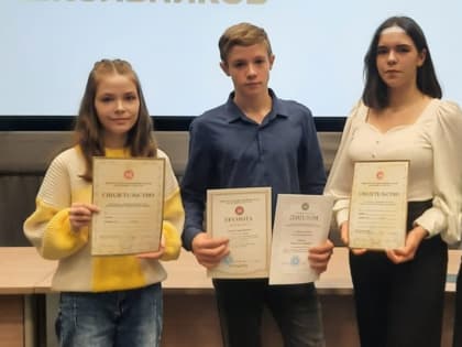 Заключительный этап республиканской олимпиады по обществознанию