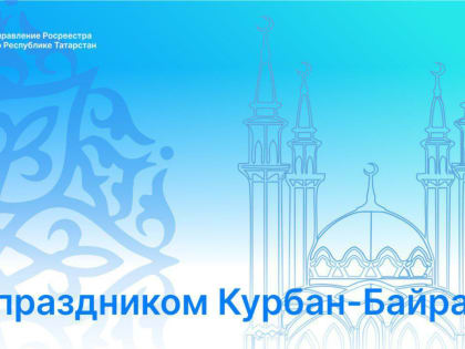 Дорогие друзья!