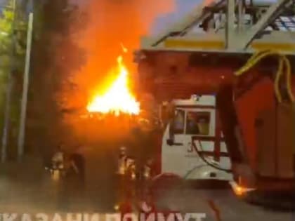 В центре Казани загорелся дом с бездомными