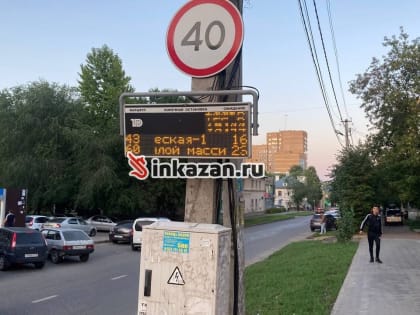В Казани спустя почти 2 недели заработали табло на остановках