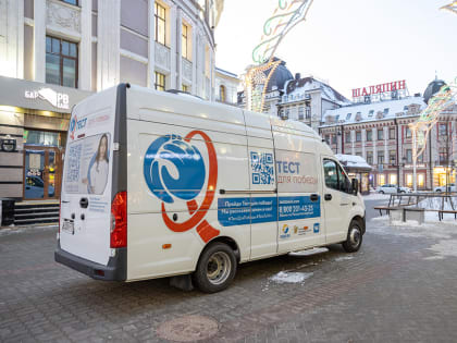 На этой неделе казанцы смогут бесплатно сдать тест на ВИЧ