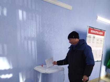 В Лениногорске и селах Лениногорского района 15 марта в 8 утра открылись участки для голосования