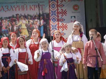 Приглашаем на открытый конкур-фестиваль казачьих песен «Казачий круг»