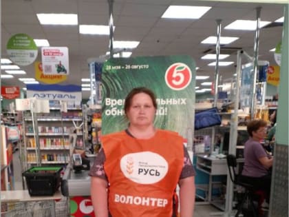 Акция «Корзина доброты» прошла в  Набережных Челнах 5 и 6 июля