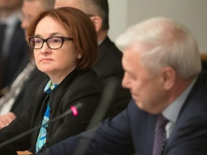 «Мы предупреждали»: Набиуллина заявила, что будет с кредитами и вкладами россиян после 15 декабря