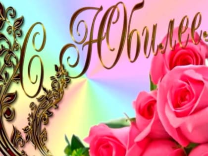 В Мензелинске поздравили ветерана труда с юбилеем