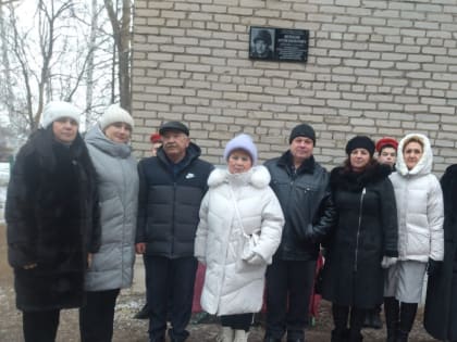 Открытие мемориальной доски в честь Артёма Мурасова в Ивановке