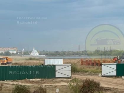 Казанцы снова заметили засыпающую Казанку спецтехнику