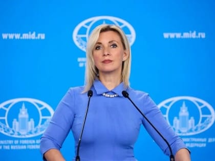 В МИД РФ заявили о несостоятельности обвинений главы концерна Carlsberg