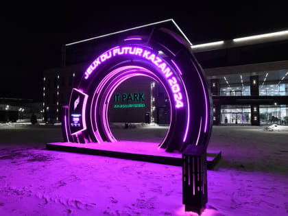 В Казани частично запретят продажу алкоголя во время «Игр будущего»