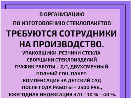 Команда Тетюшского района приняла участие в XI Республиканской спартакиаде пенсионеров