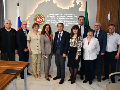 Состоялось заседание аттестационной комиссии Министерства земельных и имущественных отношений Республики Татарстан