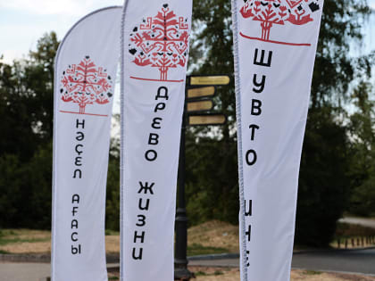 На вечере проекта «Древо жизни» казанцы узнают свадебные традиции семи народов