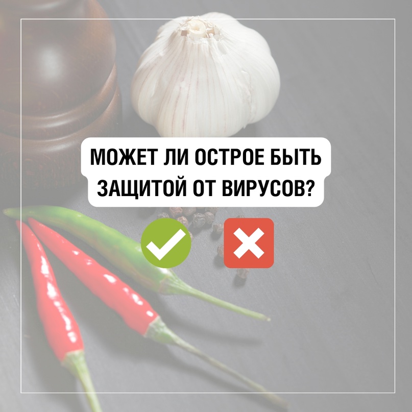 Бороться способствовать