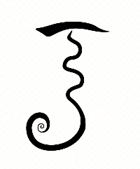 Le Serpent de Feu Tibétain