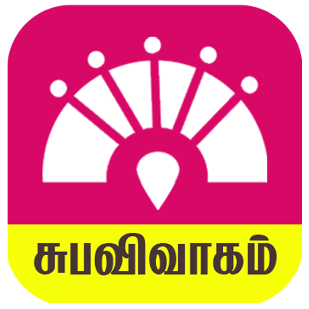 Tamil Subavivaham Matrimony Logo 2020