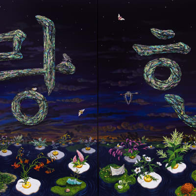 I Love You-Stars, Clouds, Sky and Me